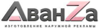 Наружная реклама и вывески в Великих Луке цена от 817 руб. 2026